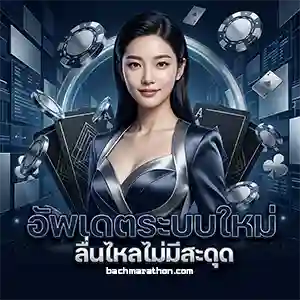 สล็อต เว็บ ตรง แท้ ไม่ผ่านตัวแทน
